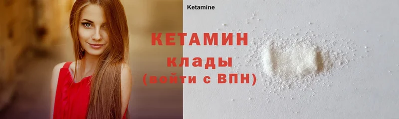 даркнет сайт  Зубцов  КЕТАМИН ketamine 