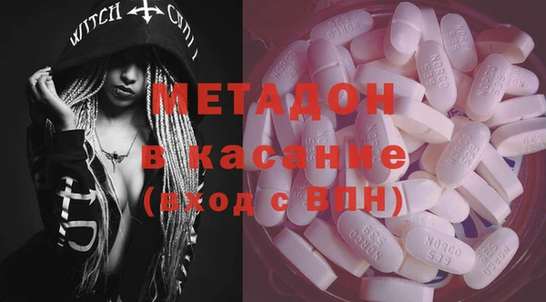 COCAINE Богородицк