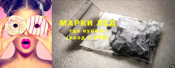 COCAINE Богородицк