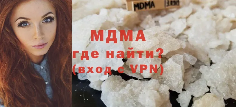 mega зеркало  Зубцов  МДМА crystal 